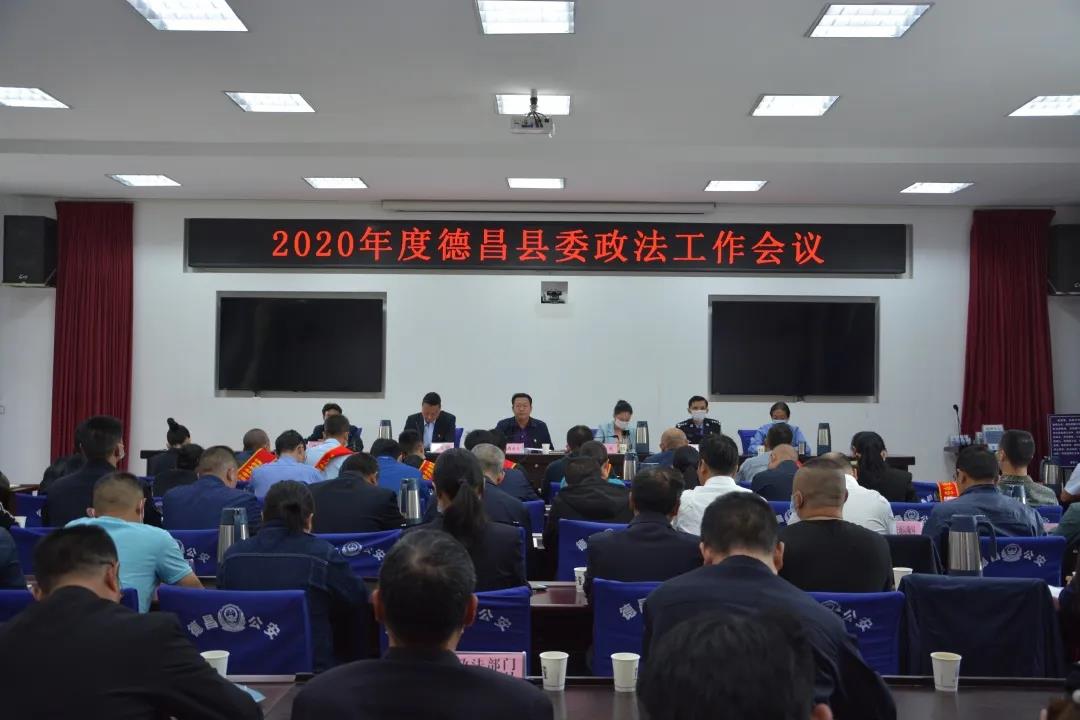 德昌县干部最新调整,引领未来发展的崭新篇章
