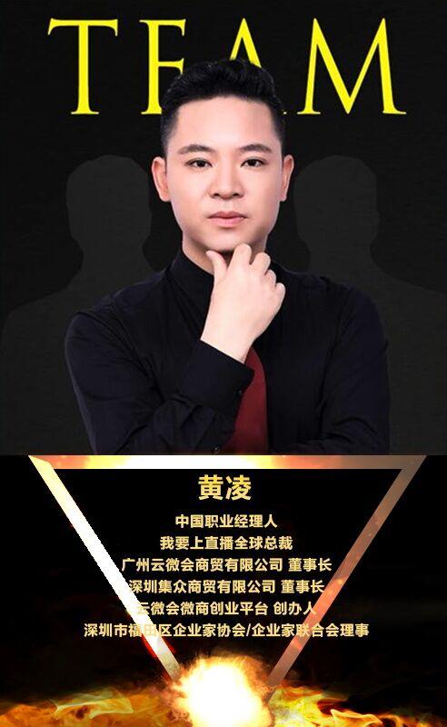 演员黄凌,演艺人生与小巷美食的探索之旅