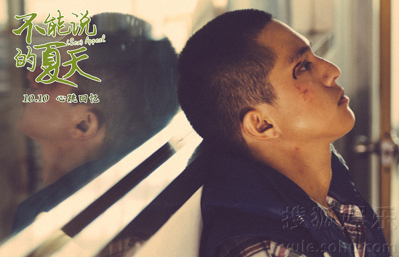 不能说的夏天,电影鼓舞下的成长与自信之旅