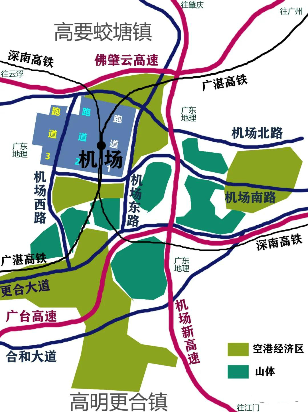 高明机场征地动态,高明机场征地动态