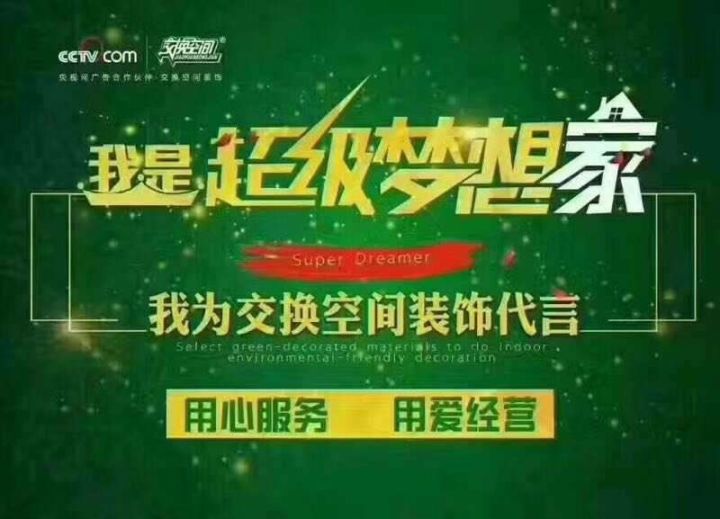 保定电工职位最新招聘启事