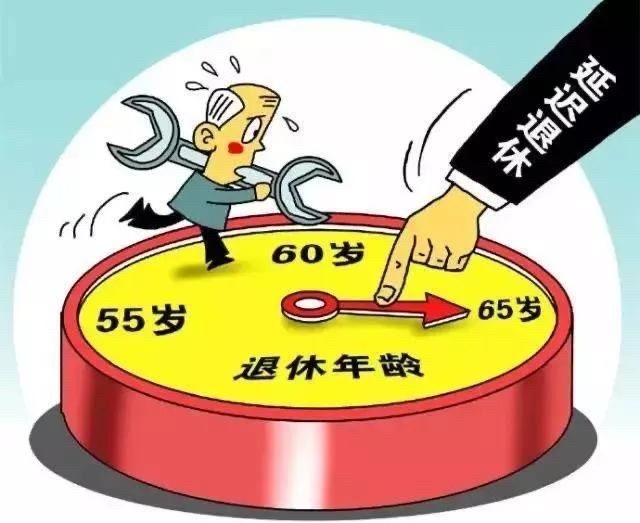 退休年龄调整新规详解,步骤指南与操作要点解析