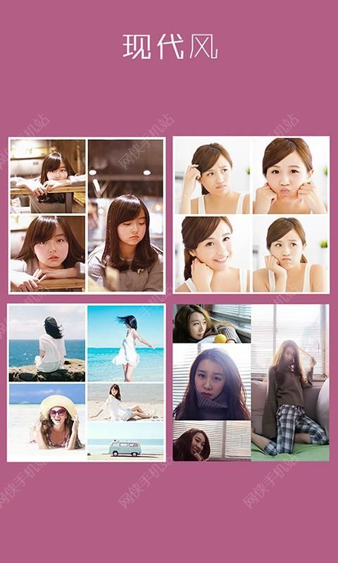 拼立得最新版下载，软件更新的热议