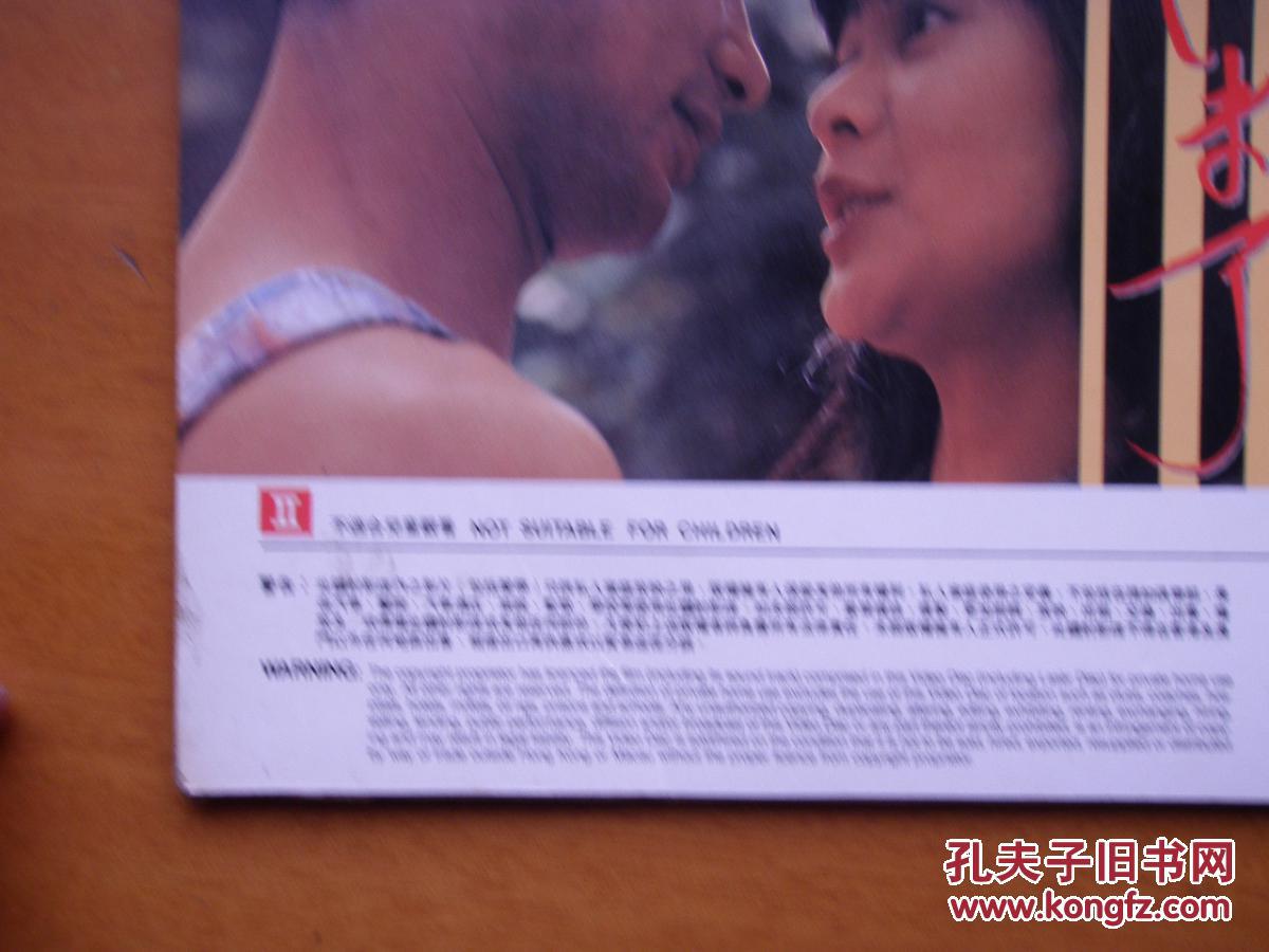 舞男情未了，小巷深处的电影奇缘之旅