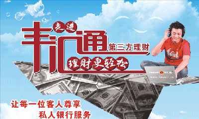 无锡丰汇通最新资讯,科技前沿的高科技产品介绍