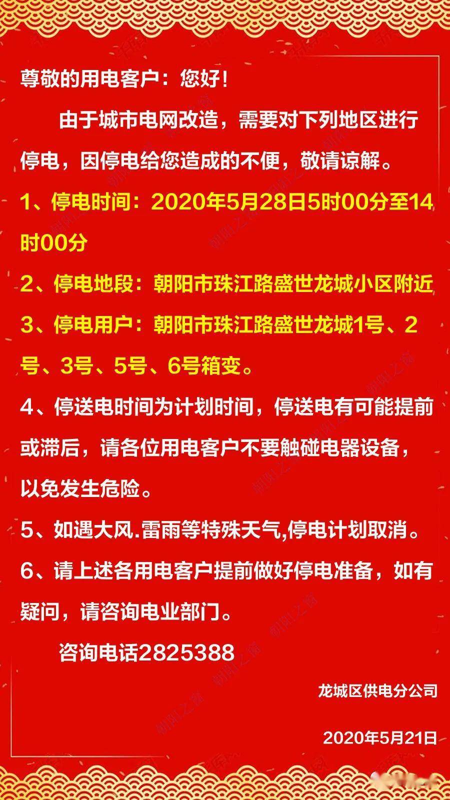 技术转让 第359页