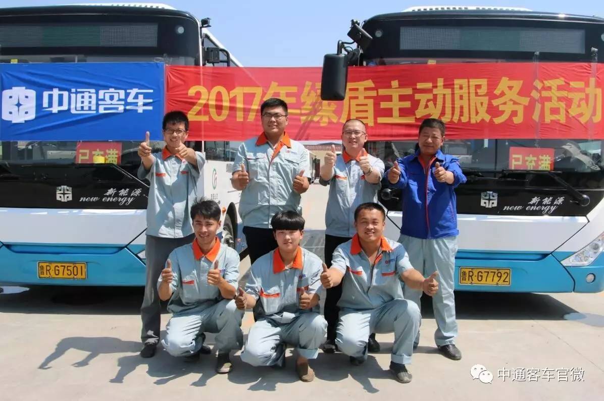 聊城中通客车最新招聘，应聘指南及职位空缺详解