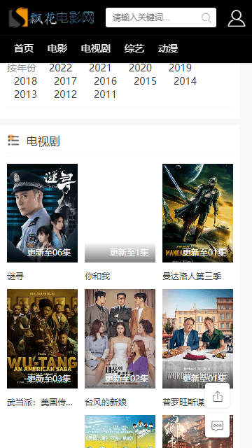 犯罪与法律的探讨，飘花电影手机在线观看体验