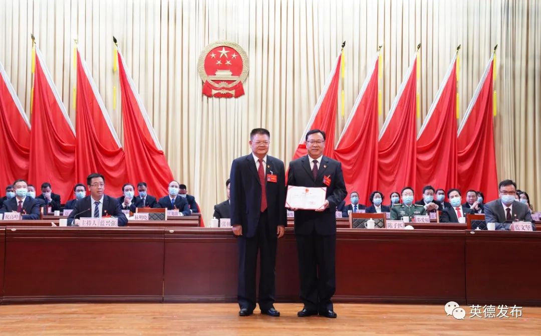 英德市领导层最新阵容调整公布