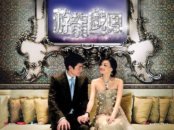 游龙戏凤演员表,游龙戏凤演员表，励志之光，照亮人生舞台