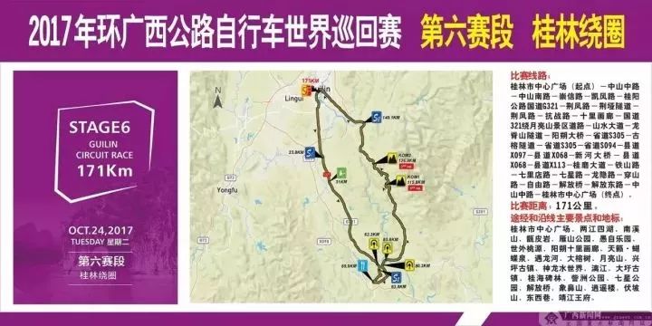 电子产品研发 第367页