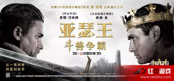 亚瑟王电影在线观看完整版的步骤指南与潜在法律风险探讨