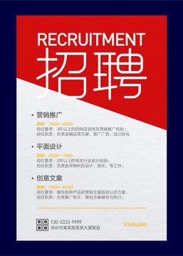 最新招聘广告撰写技巧，编织梦想与陪伴的纽带之旅的小故事分享