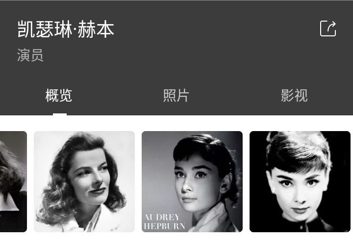 小镇午后,聚焦才华横溢的演员们的电影与电视剧畅谈日