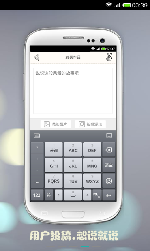 揭秘小巷美食天堂，精选的2015年QQ说说回顾