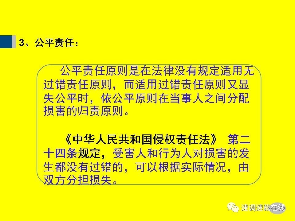 电子产品研发 第364页
