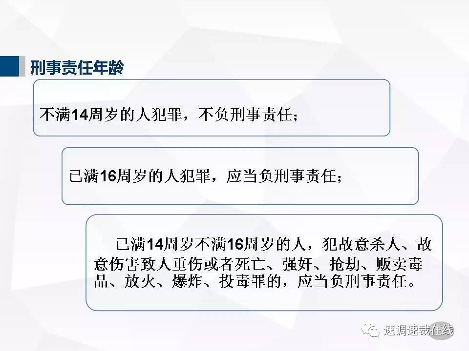 伤害案件处理新规,变革展现自信,励志引领未来之路