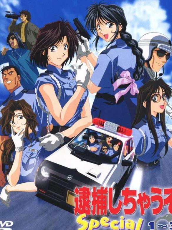 最新逮捕令，法律之剑正在行动