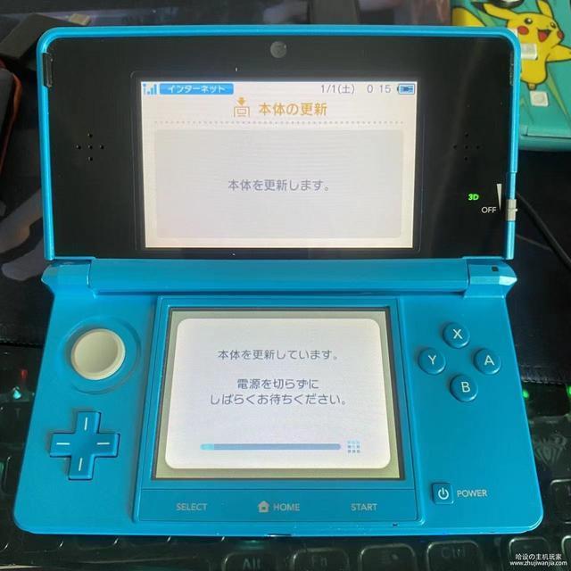 3DS最新系统更新解析与观点论述