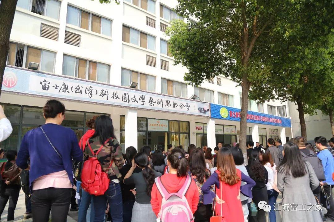 武汉富士康最新招聘信息揭秘,城市求职者的温馨之选