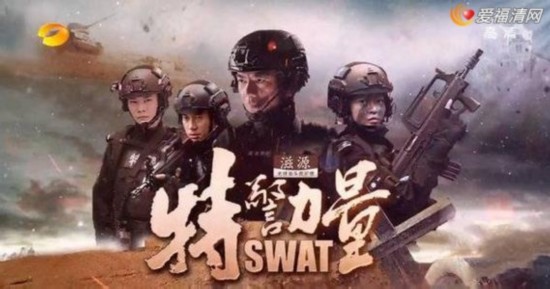 最新警察题材电视剧合集，守护与友情的日常故事