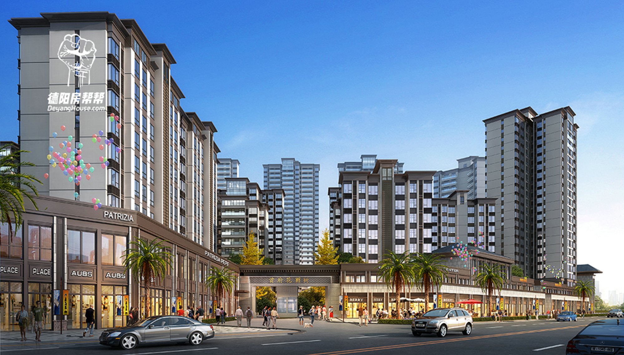 德阳最新楼盘大盘点，探寻城市新居住标杆