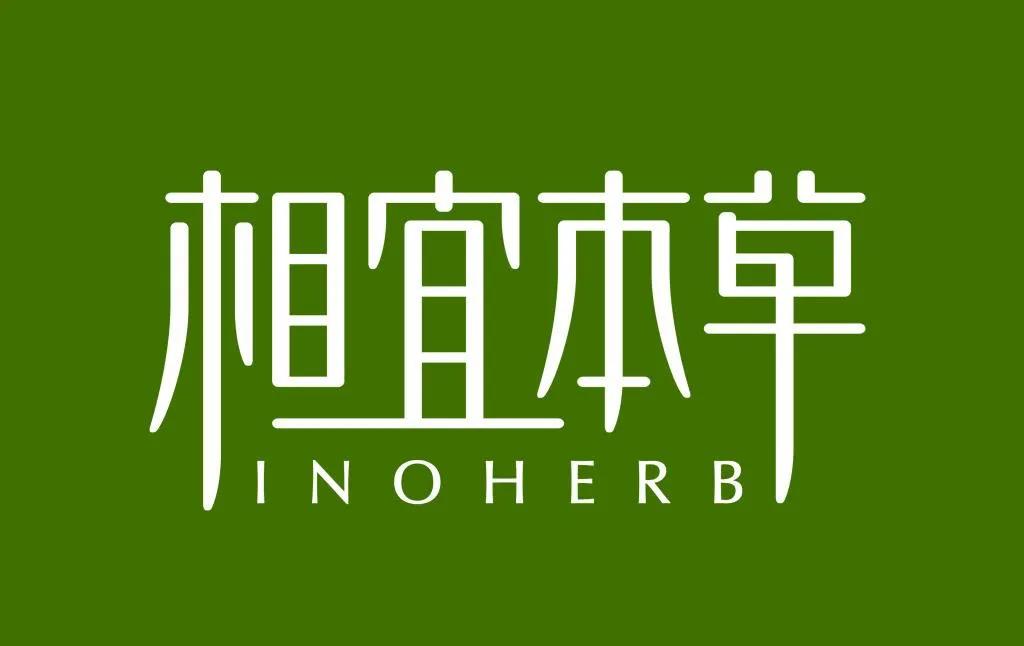 中药红景天价格走势深度解析,市场现状和未来趋势分析