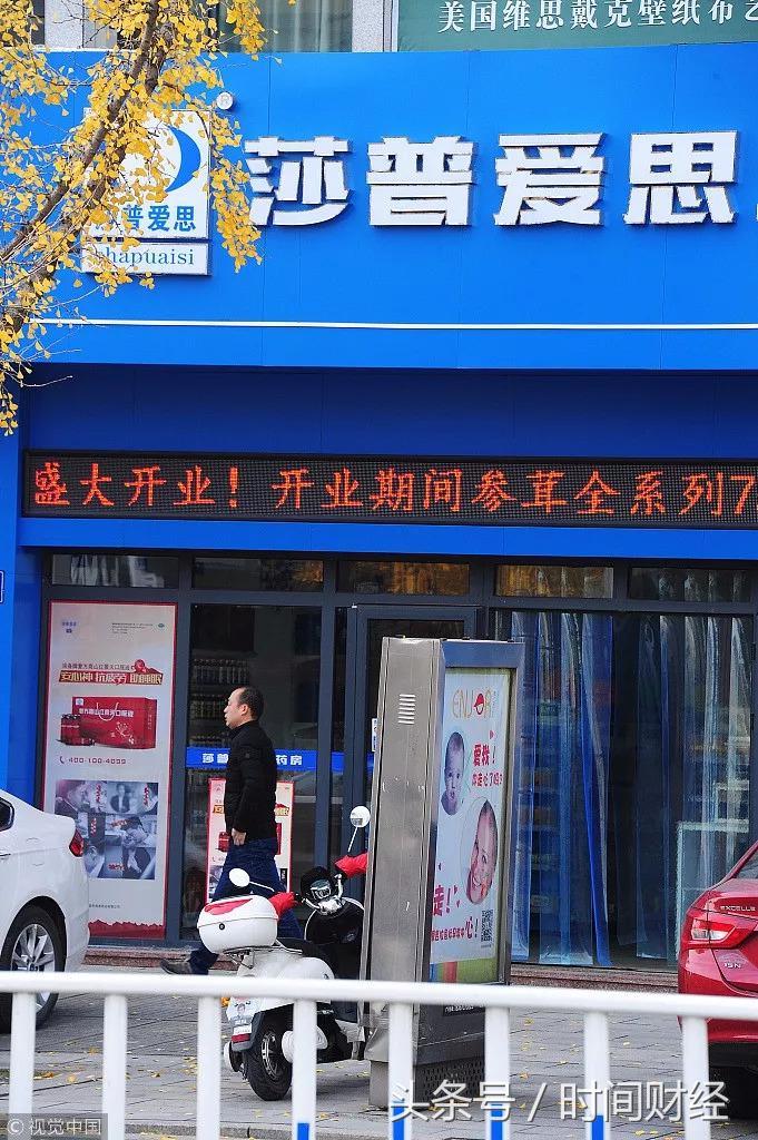 中药红景天价格走势深度解析,市场现状和未来趋势分析