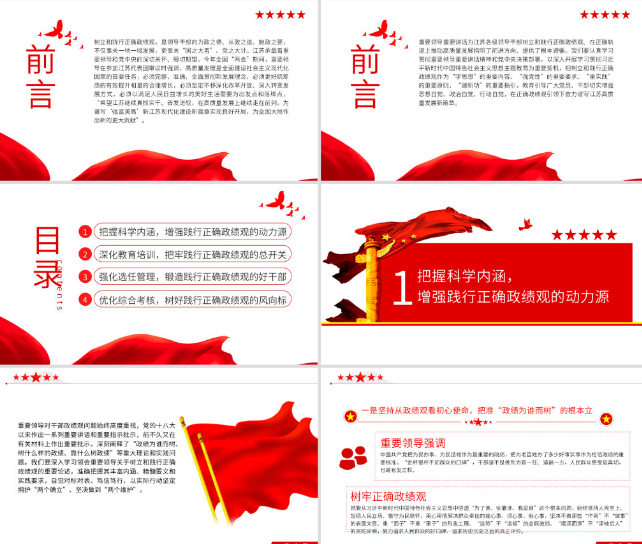 最新党课要点解读与小巷深处隐藏版特色小店的探索之旅