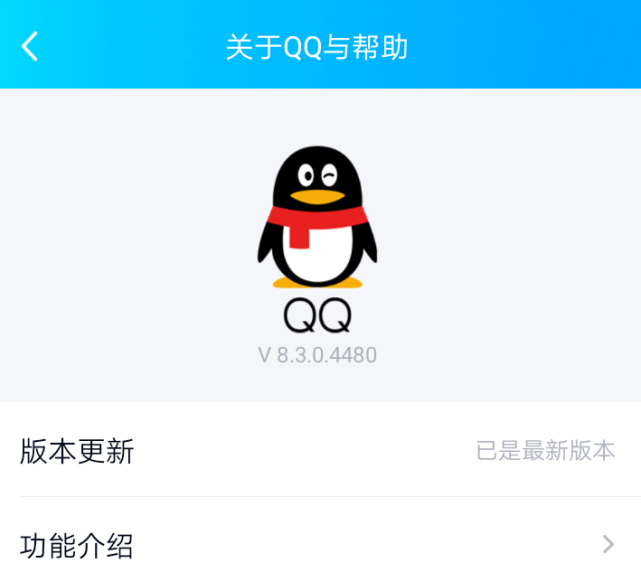 最新QQ版本发布，自然美景之旅的启程，带你远离尘嚣寻找内心平静！