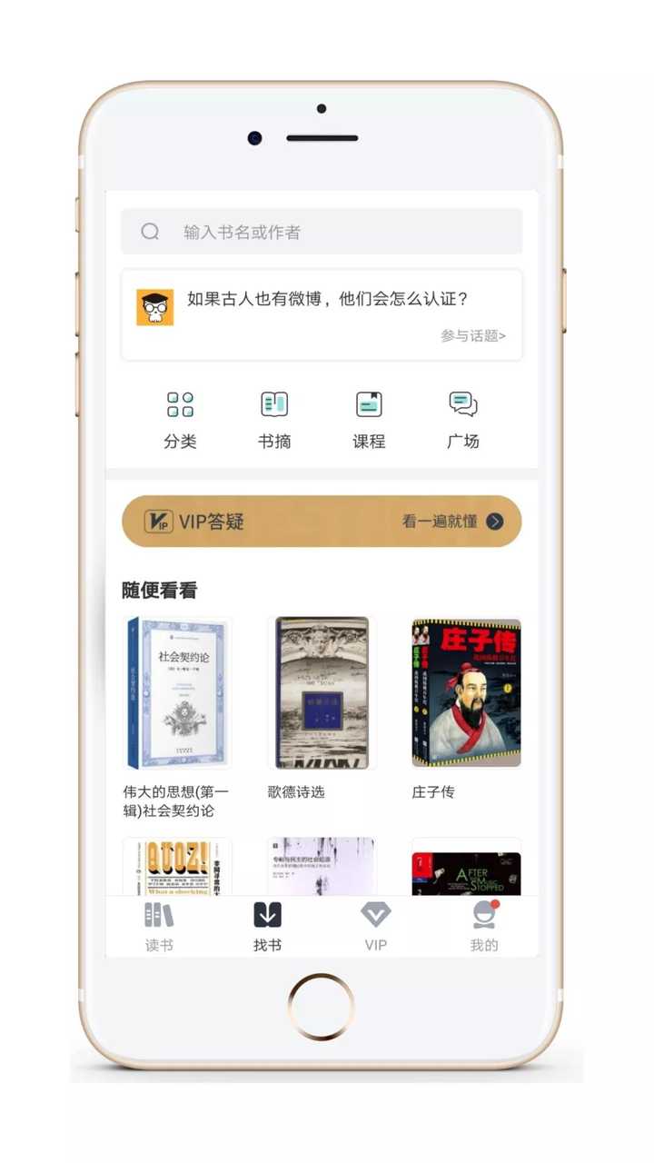 最新良心APP推荐,学习路上的得力助手,助力成就自信与成功之路