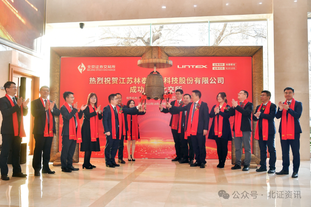 中脉股票上市引领科技革新，开启未来生活新纪元