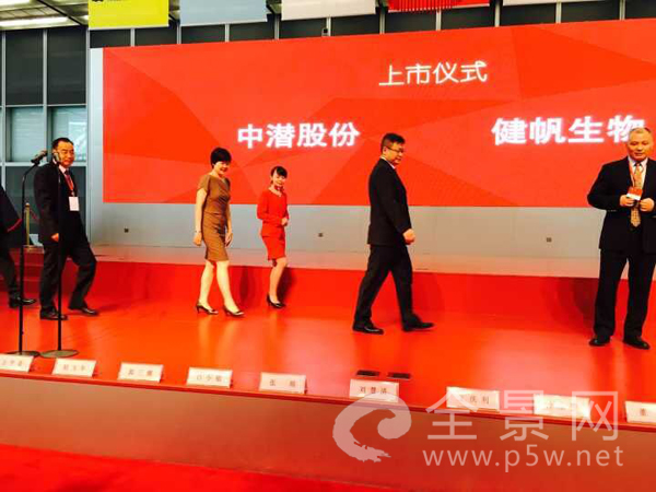 中脉股票上市引领科技革新,开启未来生活新纪元