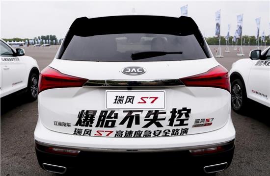 江淮全新车型上市，开启自然探索之旅