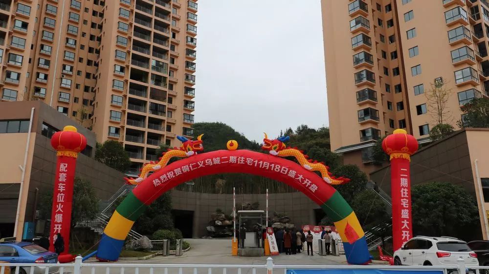 义乌城最新动态，温馨城市奇遇之旅