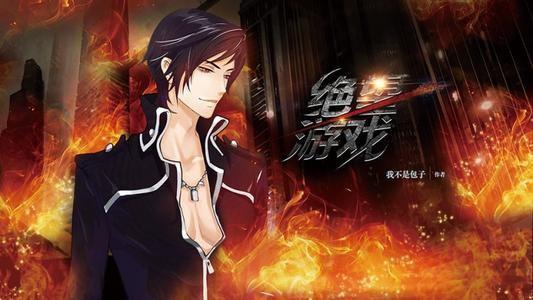 绝望游戏最新章节,黑暗中的曙光之光