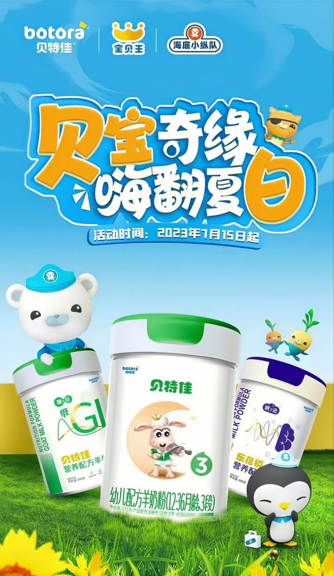 电子产品研发 第357页