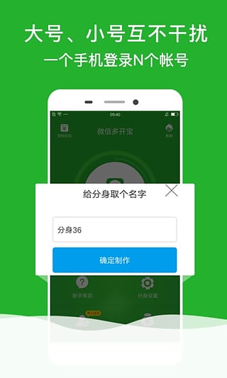 微信最新下载手机版,变化中的学习之路与自信力量之源
