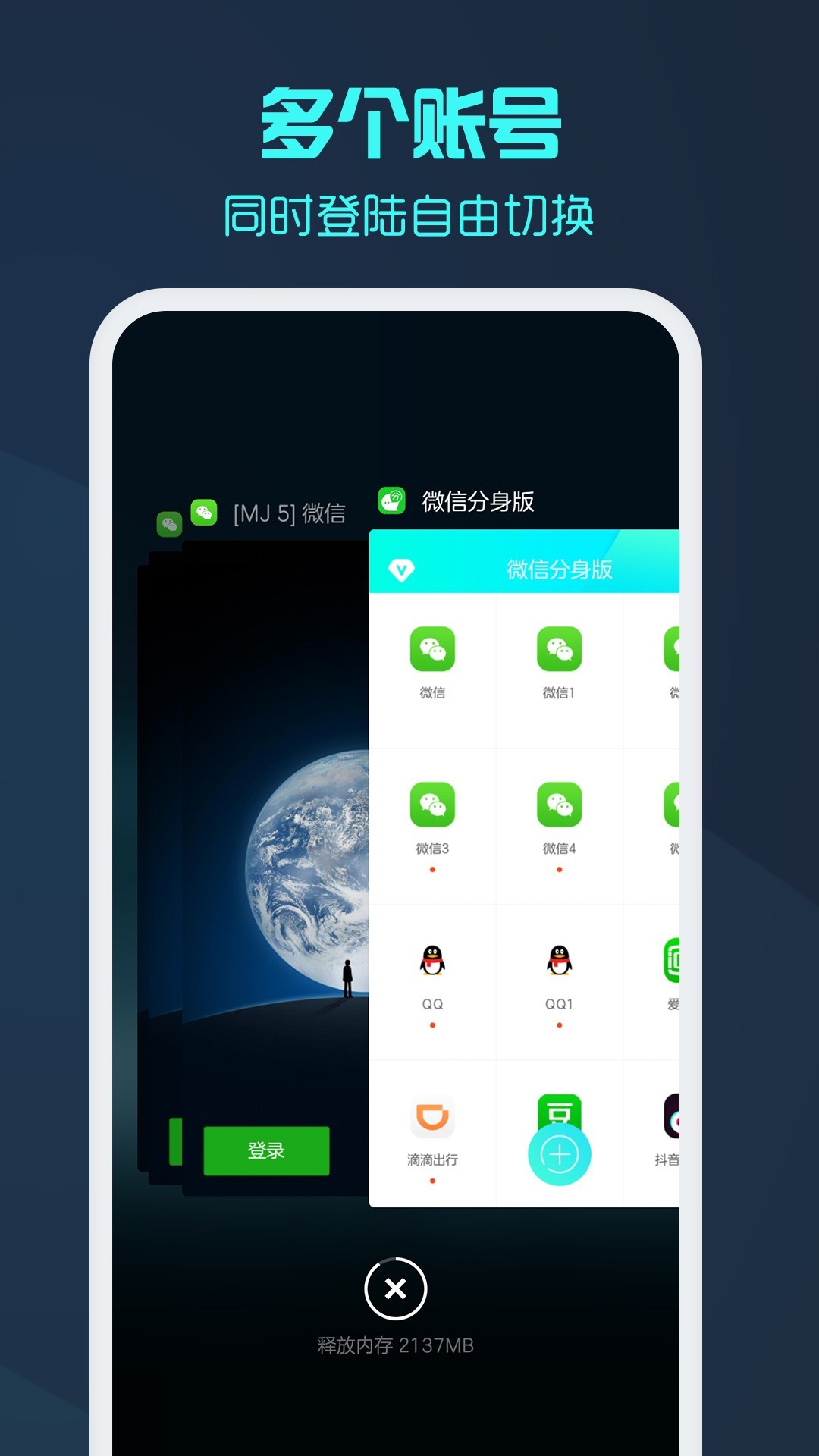 微信最新下载手机版,变化中的学习之路与自信力量之源