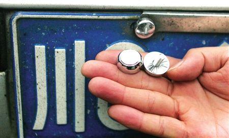 最新牌照安装教程，掌握变化，轻松上路！