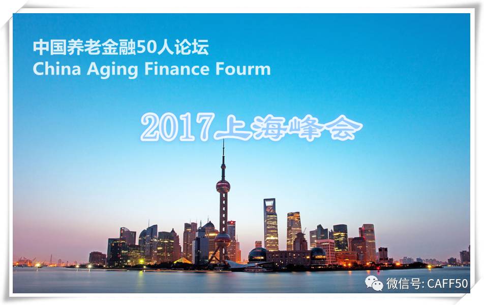 退休金改革最新动态与进展
