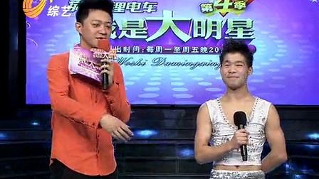 我是大明星奇葩，娱乐圈的独特闪耀之旅