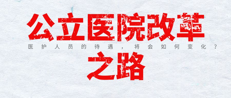 护士编制变动最新动态与小巷深处的特色小店探秘揭秘