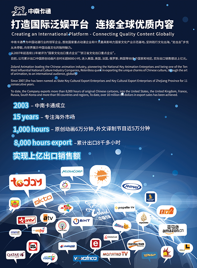 全球新闻速递，探索变化世界中的自信与成就之路