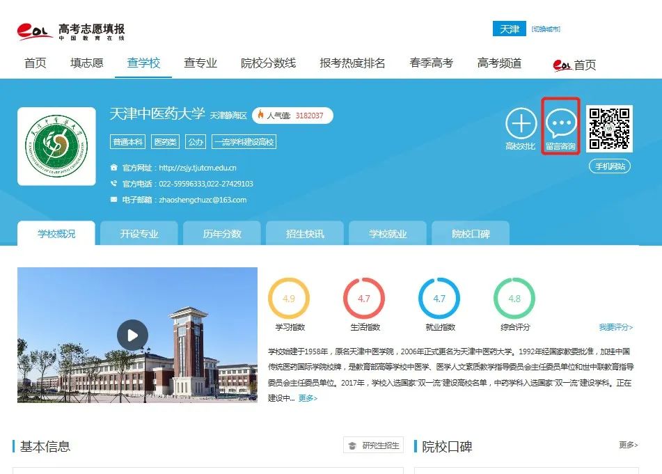 最新中医药资讯，传承与发展的时代脉搏