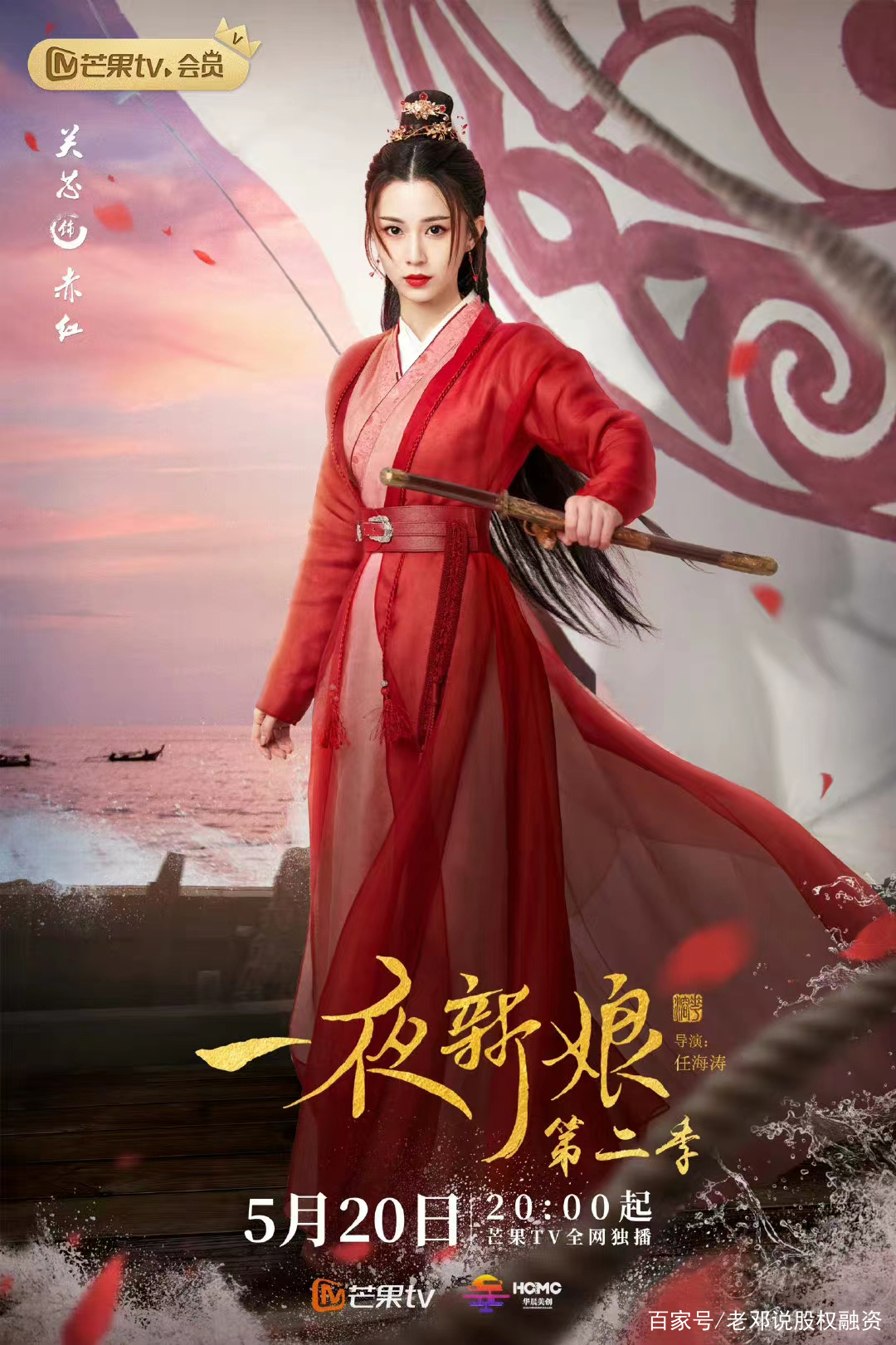 一夜夫人续集，多元视角的深度探讨