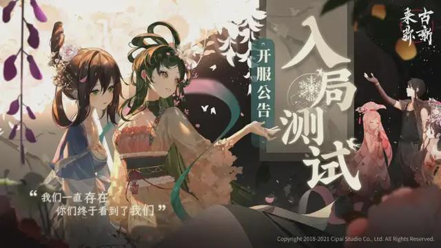 「开启未来科技生活新纪元，弥恋新篇章」