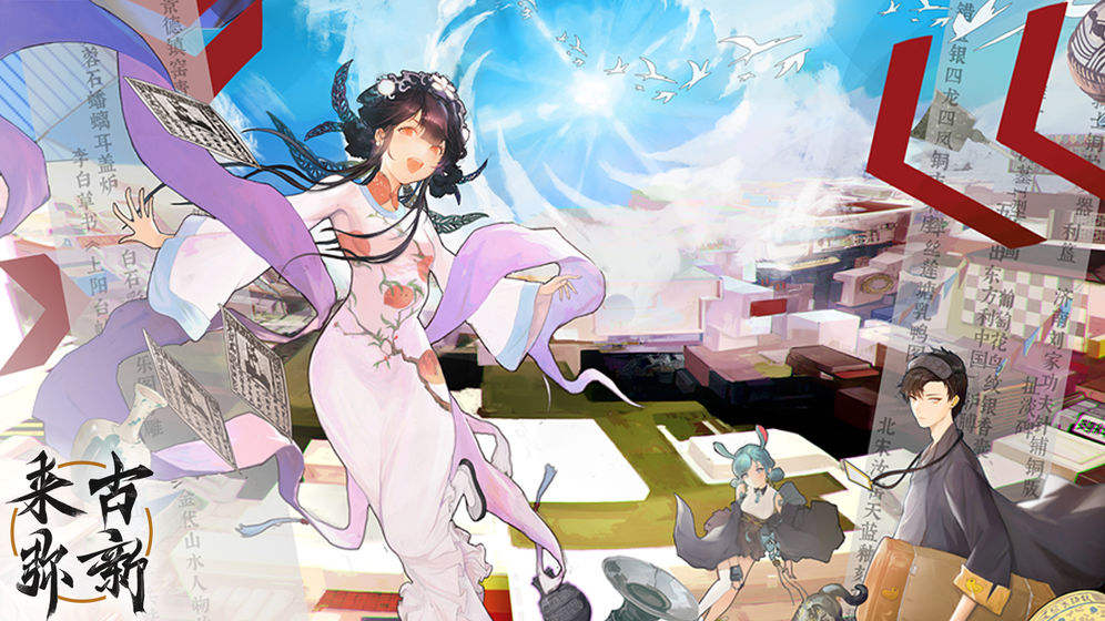 「开启未来科技生活新纪元,弥恋新篇章」