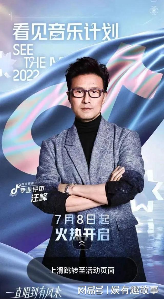 汪峰最新动态揭秘，小巷深处的音乐与美食之旅体验报道