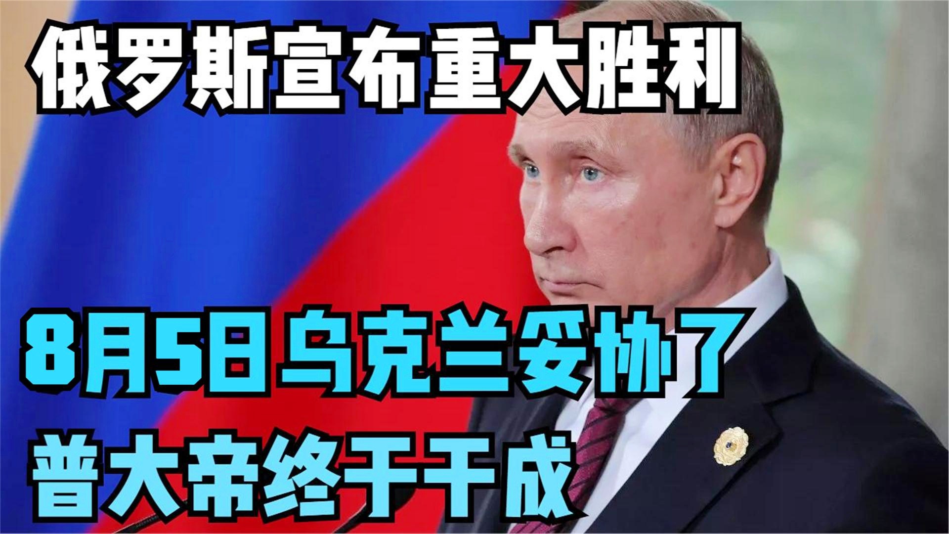 揭秘胜利背后的故事，最新资讯与未来展望展望胜利之路